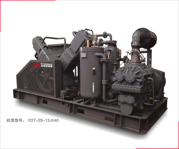 YDT-2S Series Two-stage Screw Oil-free Piston Booster Compressor
